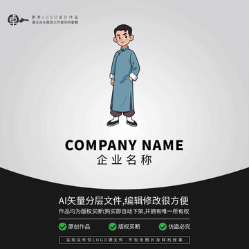 民國復(fù)古學(xué)生書生青年大褂卡通LOGO