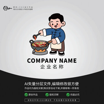 民國(guó)美食LOGO復(fù)古炒菜擺攤廚師餐飲