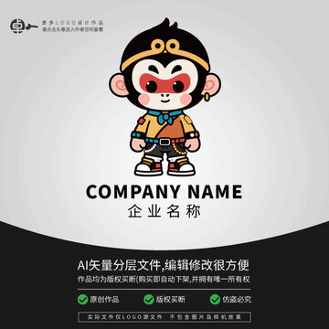 齊天大圣孫悟空美猴王猴子LOGO卡通