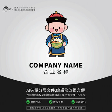 清朝古裝貝勒王爺官員飯館LOGO