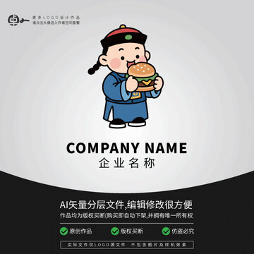 清朝古裝貝勒王爺官員漢堡快餐LOGO