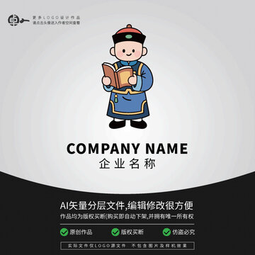 清朝古裝貝勒王爺官員圖書館書店LOGO