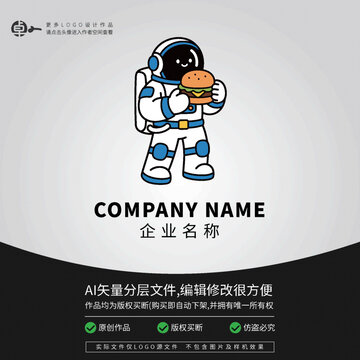 太空人漢堡宇航員美食小吃外賣