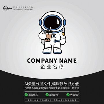 太空人奶茶LOGO宇航員美食小吃外賣