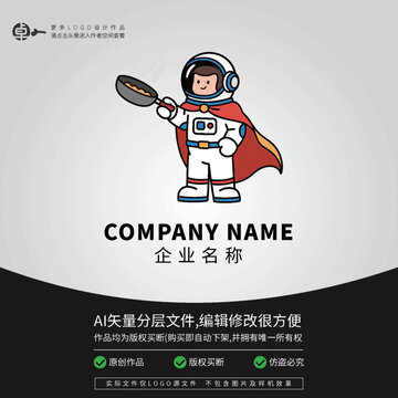 太空人宇航員美食小吃外賣超人餐飲