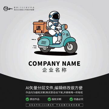 太空人宇航員美食小吃外賣配送LOGO