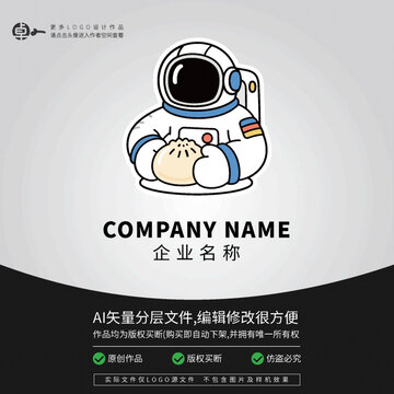 太空人宇航員美食小吃外賣早餐包子
