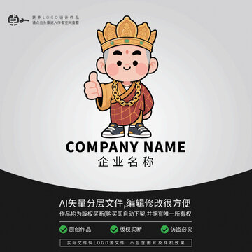 唐僧唐三藏LOGO