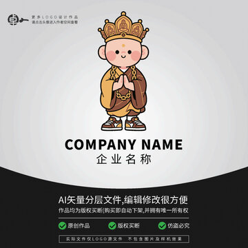 唐僧唐三藏和尚古裝LOGO