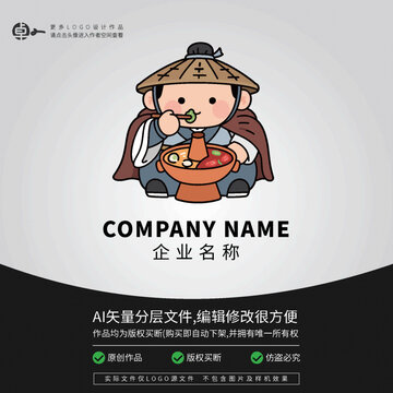 俠客行北京老火鍋餐飲英雄劍客LOGO卡通
