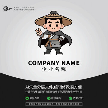俠客行劍客斗笠英雄江湖人