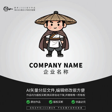 俠客行卡通角色英雄劍客斗笠英雄江湖人