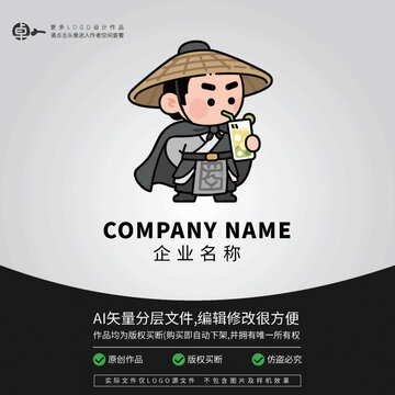 俠客行奶茶logo英雄劍客斗笠英雄