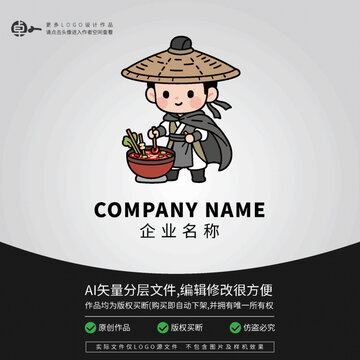 俠客行英雄劍客斗笠英雄餐飲LOGO