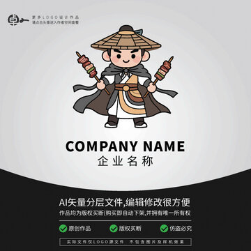 俠客行炸串燒烤LOGO劍客斗笠英雄江湖人