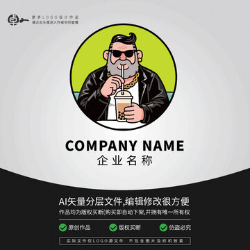 油頭大叔美食小吃皮衣大哥型男大爺奶茶飲品