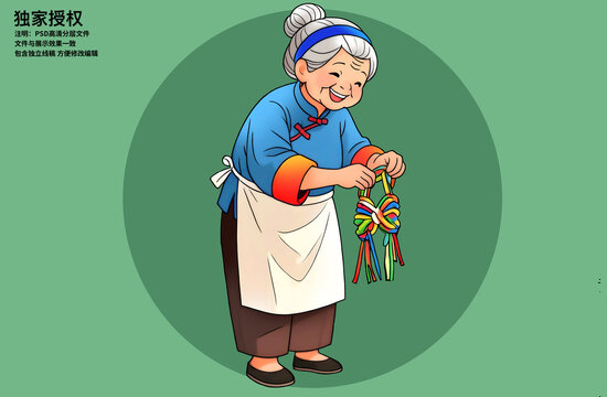 端午節(jié)系五彩繩的老奶奶