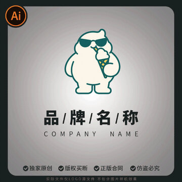吃著甜筒logo卡通形象品牌標(biāo)志設(shè)計