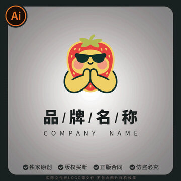 卡通擬人草莓品牌標(biāo)志設(shè)計祈禱衍生物吉祥物