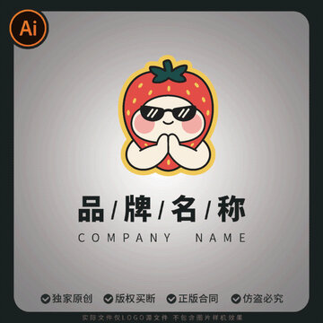 可愛草莓卡通擬人祈禱衍生物吉祥物形象