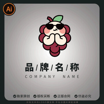 可愛葡萄logo擬人化祈禱卡通品牌標(biāo)志