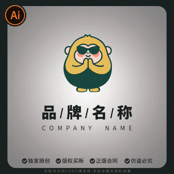 可愛卡通祈禱的猴子品牌標志設計