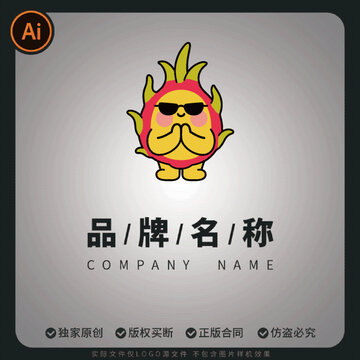 火龍果logo祈禱擬人卡通品牌可愛標志