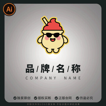 可愛(ài)冰淇淋甜品logo吉祥物卡通品牌標(biāo)志