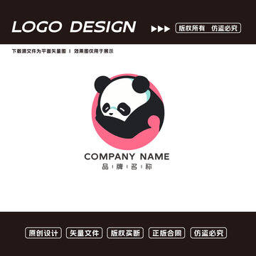 卡通熊貓logo標(biāo)志