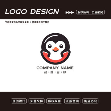 企鵝logo標志