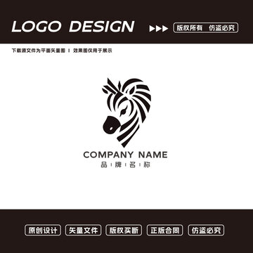 卡通斑馬logo標志