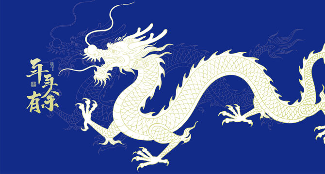 矢量龍線稿