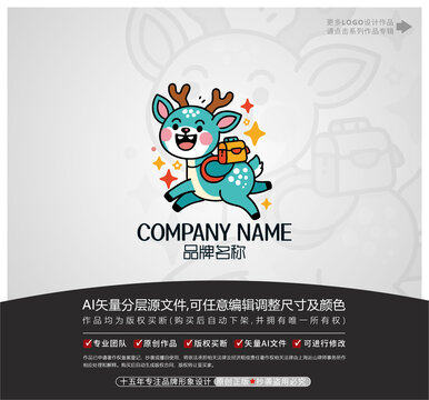 奔跑著上學(xué)的卡通小鹿LOGO