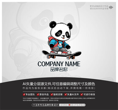 卡通玩滑板熊貓LOGO