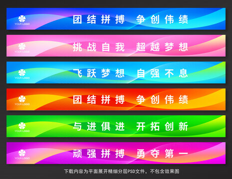 樓梯臺階廣告