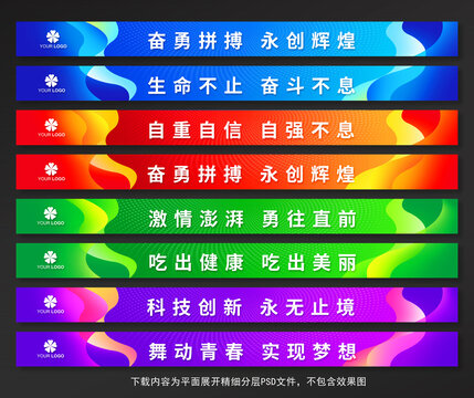 樓梯臺階廣告