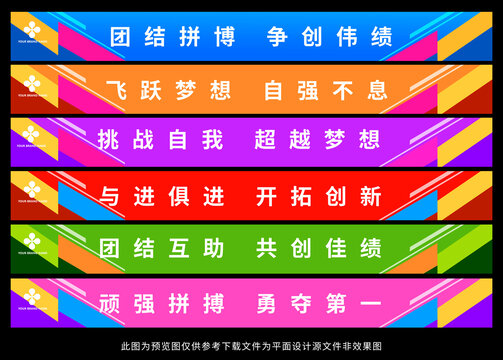 臺階廣告貼