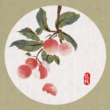 國畫荔枝