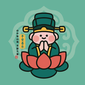 卡通財(cái)神祈愿平安喜樂圖案貼紙掛件