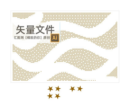 五角星鏤空