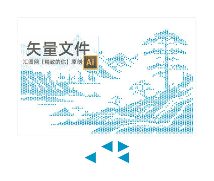 三角形山水畫鏤空板