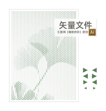 三角形銀杏葉鏤空板