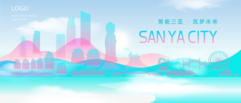 三亞