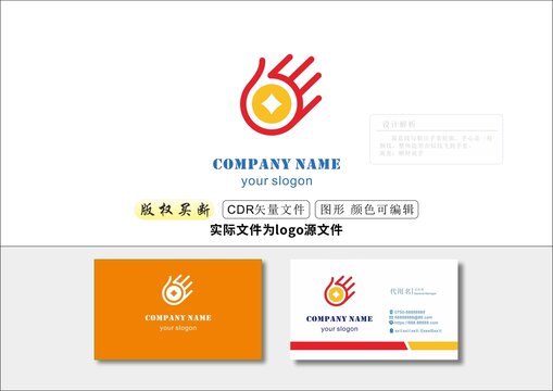 銅錢logo