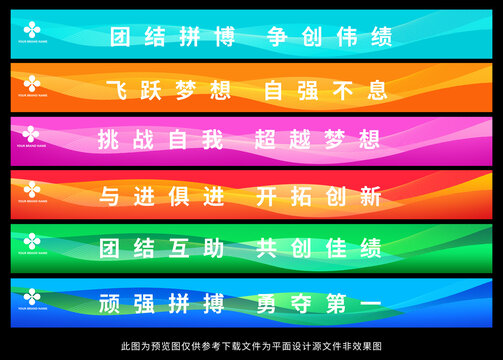 臺(tái)階廣告貼