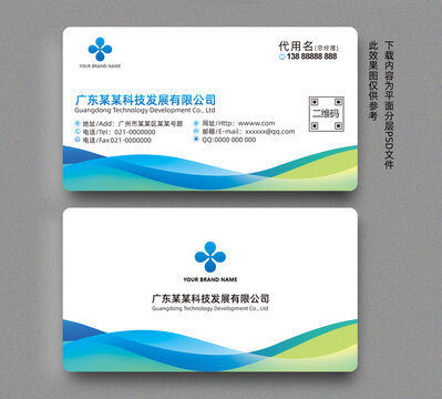 名片