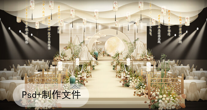 香檳色新中式婚禮設(shè)計(jì)效果圖