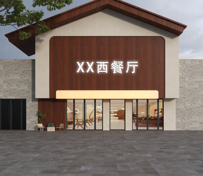 西餐廳門頭
