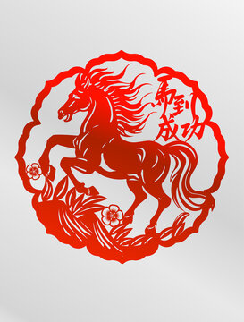 馬年奔馬飛馬窗花新年春節(jié)過年剪紙插畫
