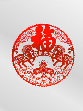 馬年奔馬飛馬福字馬年大吉窗花新年系列剪紙